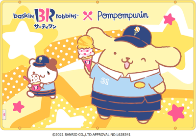 sub16 1 - Pompompurin Merch